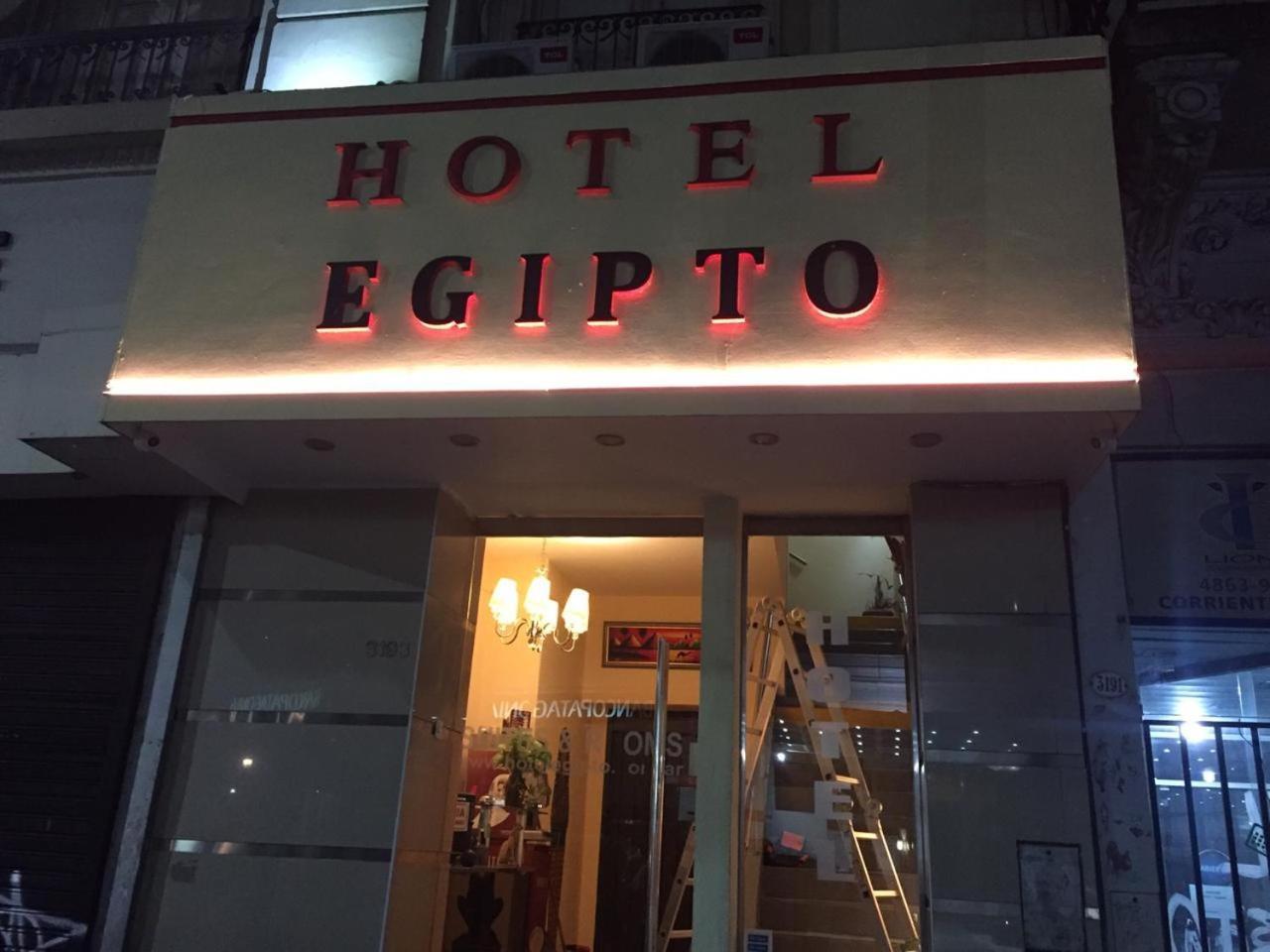Egipto Hotel Buenos Aires Dış mekan fotoğraf